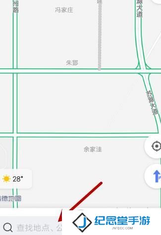 高德地图货车专用导航