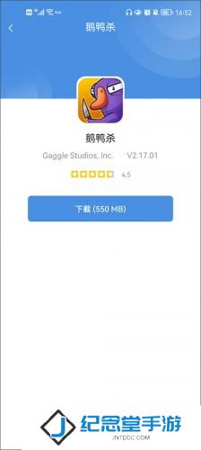 GamesToday中文版