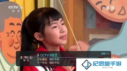 野火直播