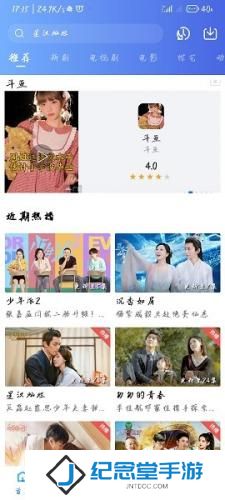 星空影视正版