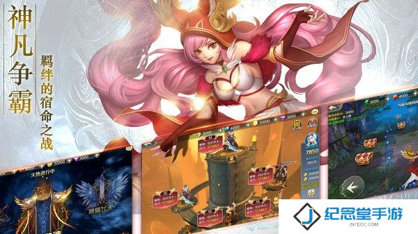 魔法之光内购修改版