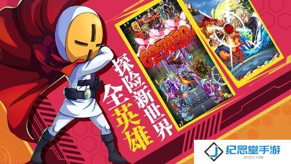 召唤冒险家最新版