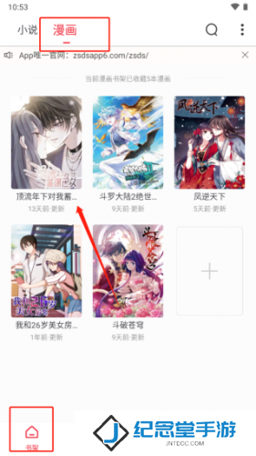 追书大师旧版本