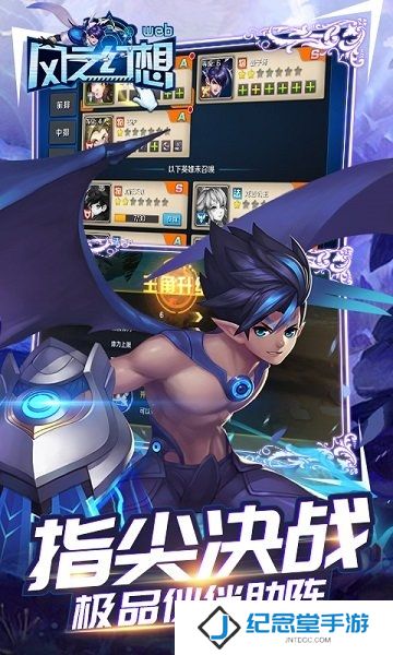 风之幻想web