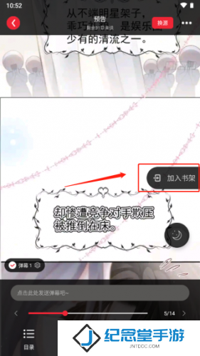 追书大师旧版本