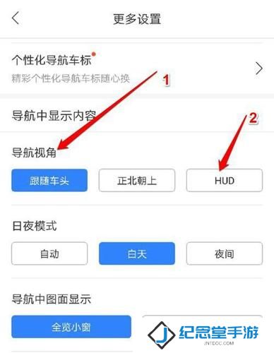 高德地图安装包