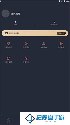 囧次元动漫