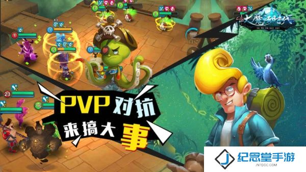 大魔法时代修改版
