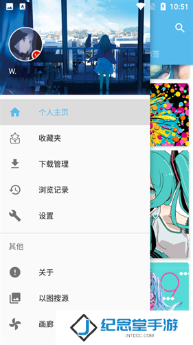 shaft