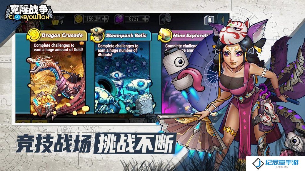 克隆战争无限金币版