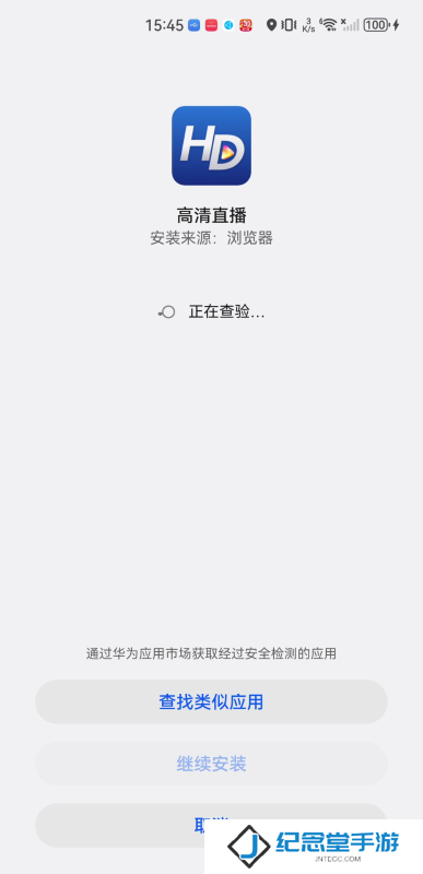 hdp高清直播