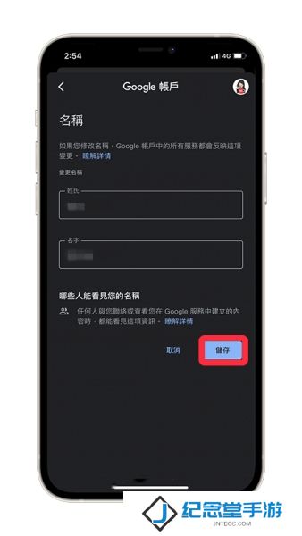 油管youtube官网版app更改个人名称