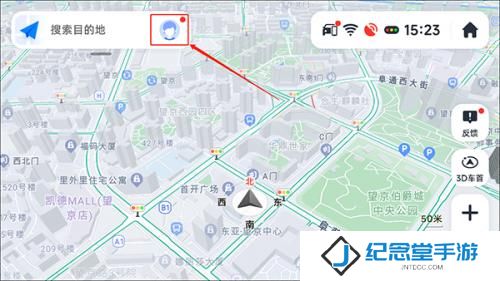 高德地图车机版v9.1.0