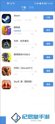 GamesToday中文版