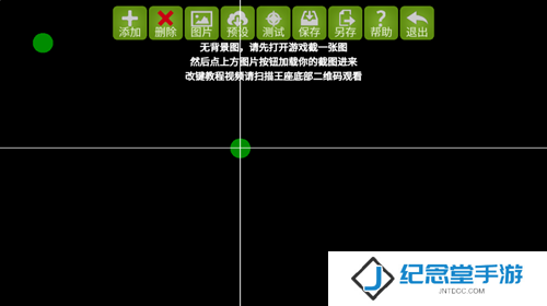 魅影游戏