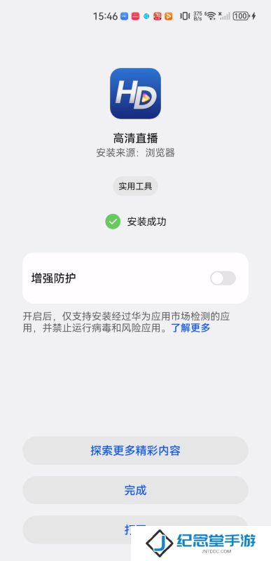 hdp高清直播