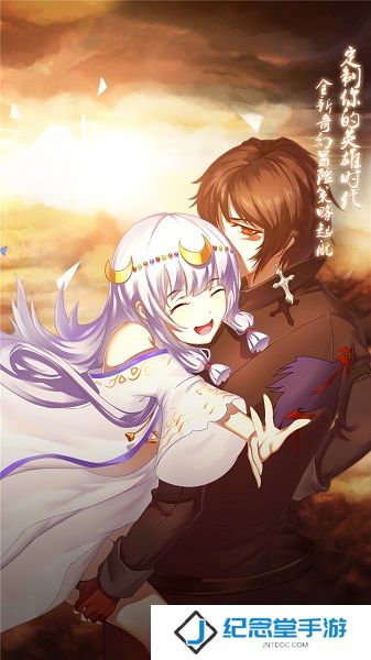 神契幻奇谭内购修改版