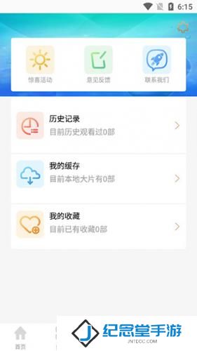 77影视大全