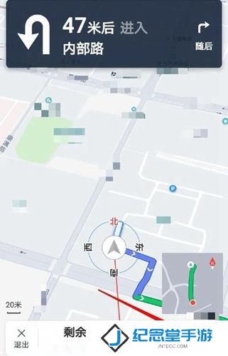 高德地图安装包