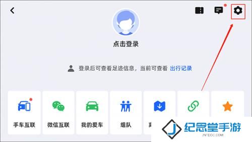 高德地图车机版v9.1.0