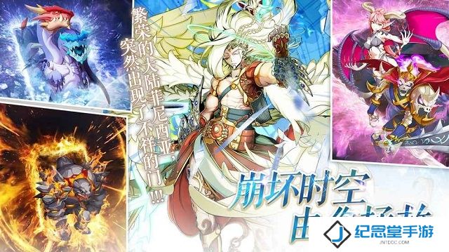 幻灵战歌游戏