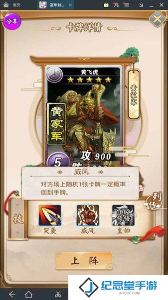 暗黑封神榜内购修改版