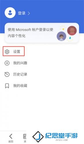 必应国际版