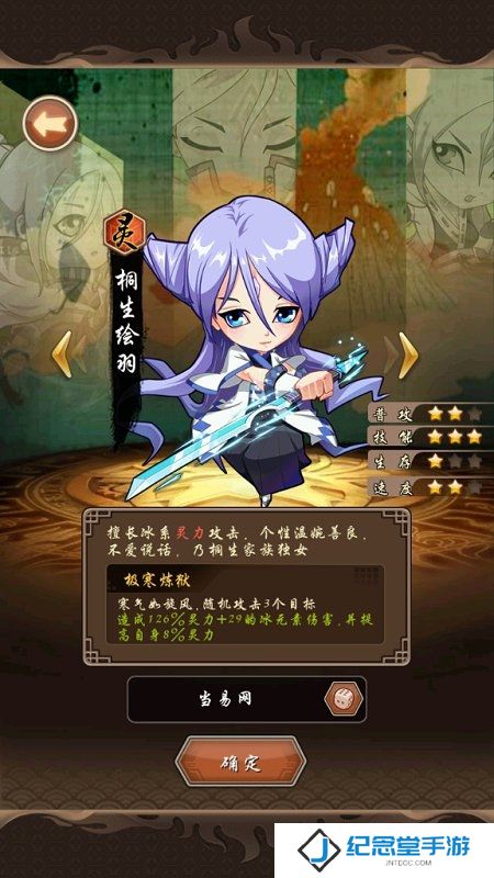 净化最新版