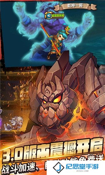 刀塔乱斗最新版