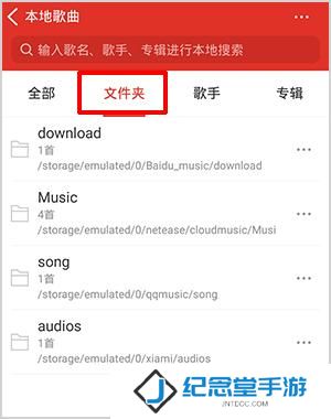 百度随心听