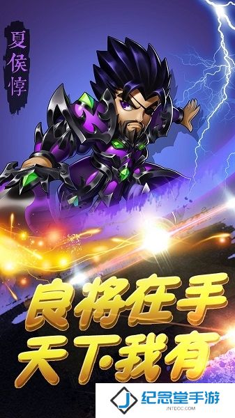悟空你别跑内购版