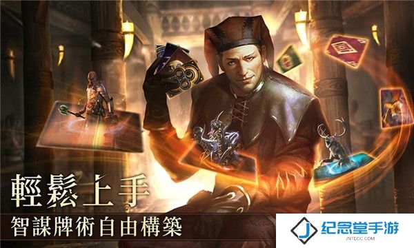 上古卷轴传奇最新版