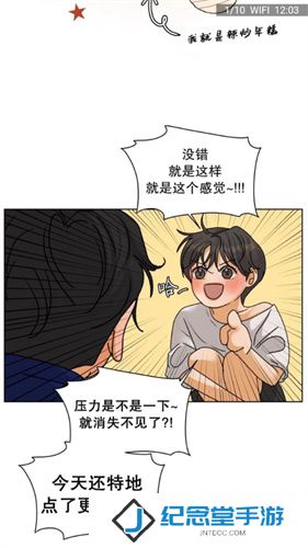 爱看漫画韩漫