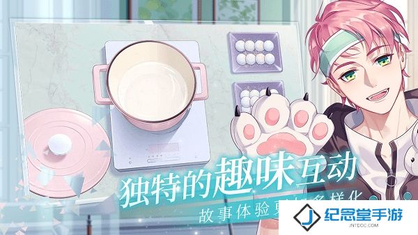 猫之宿约者内购版