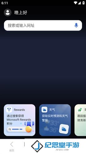 必应国际版