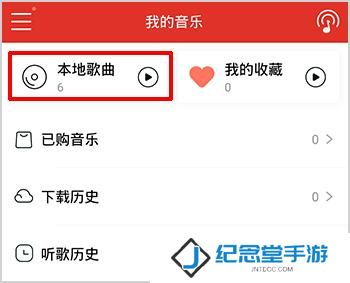 百度随心听