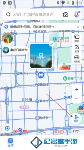 百度地图3d实景地图