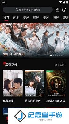 心雨影评正版