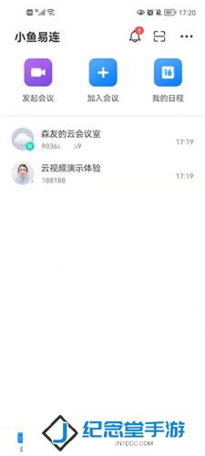 小鱼易连视频会议