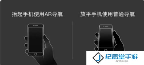 百度地图3d实景地图