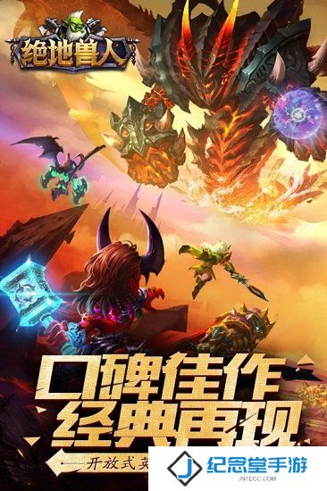 绝地兽人修改版