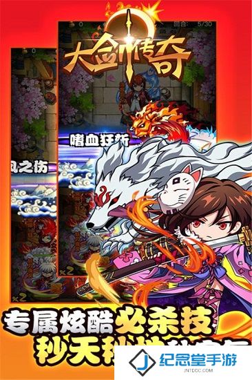 大剑传奇内购修改版