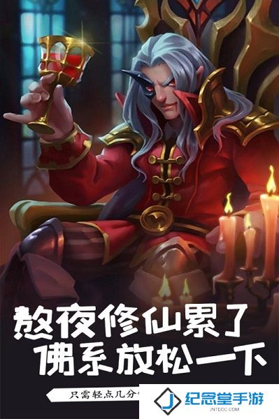 萌骑无双安卓修改版