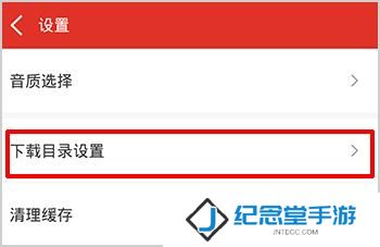 百度随心听