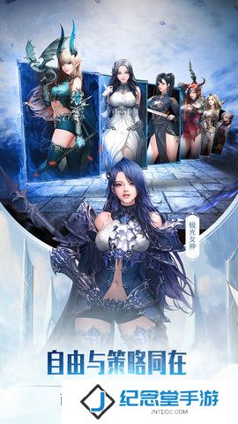 女神联盟2无限金币版