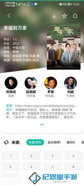 易看pro最新版本