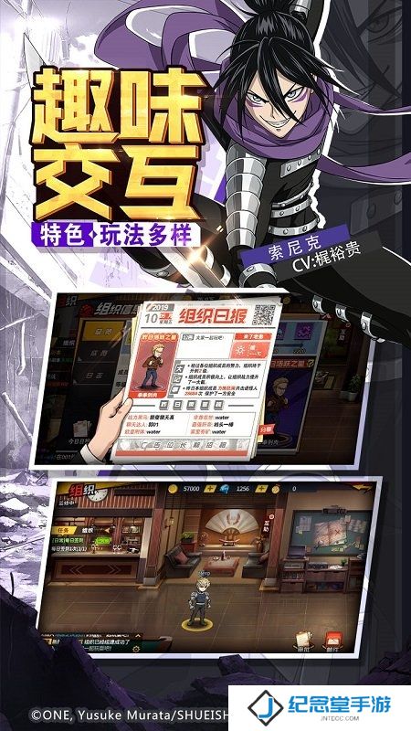 一拳超人最强之男内购版