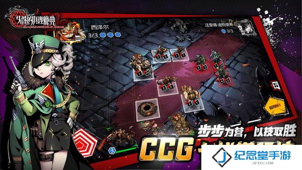 失落的真理魔典无限金币内购最新版