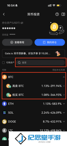 gate.io