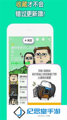 哇嘎播放器